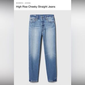 Gap cheeky straight high rise jeans